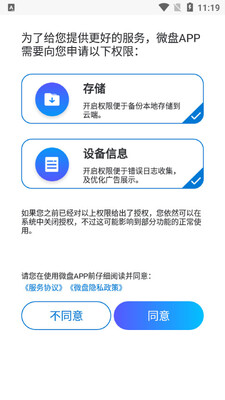 ����΢��app��ͼ3