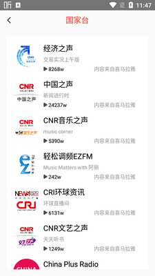 FM�����������°��ͼ0