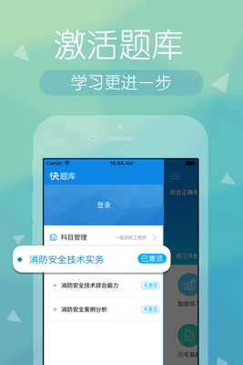 ��������������ʦ������ֻ����ͼ4