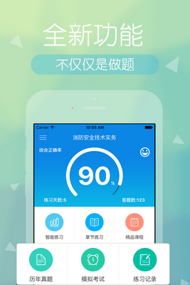 ��������������ʦ������ֻ����ͼ5