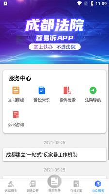 �����ߵ�������ƽ̨��ͼ0