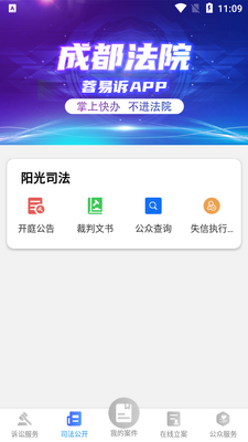 �����ߵ�������ƽ̨��ͼ2