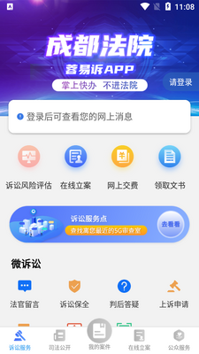 �����ߵ�������ƽ̨��ͼ3