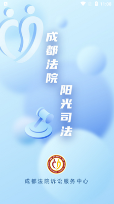 �����ߵ�������ƽ̨��ͼ4