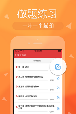 ������У��ƿ����app��ͼ1