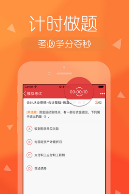 ������У��ƿ����app��ͼ2
