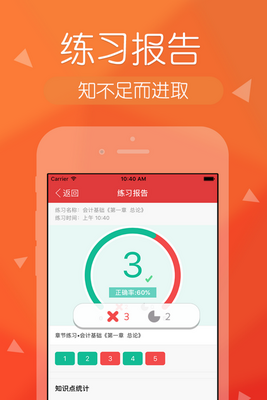 ������У��ƿ����app��ͼ3