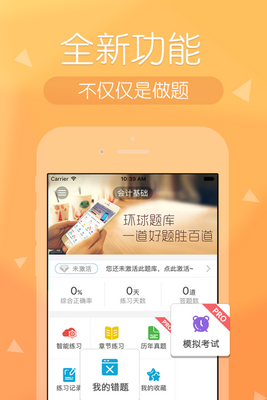 ������У��ƿ����app��ͼ4
