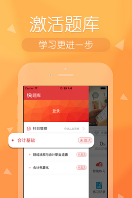 ������У��ƿ����app��ͼ5