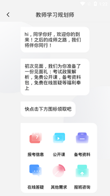 ��ʦ�ʸ�֤����ѧ�������������ͼ0