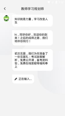 ��ʦ�ʸ�֤����ѧ�������������ͼ1