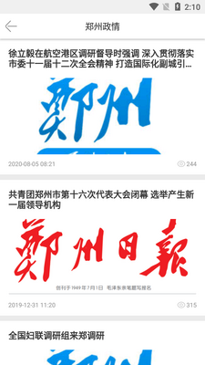 ֣�ݷ���APP��ͼ3
