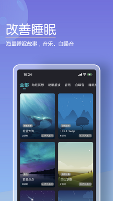 now冥想版截图1