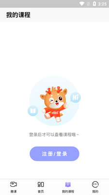 �й���ʦ�ٷ����ͼ3