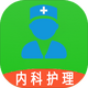 ���ܻ�ʦ�ڿƻ���APP��׿�ֻ�V1.1.2���°�