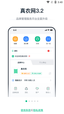��ũ��APP��ͼ2