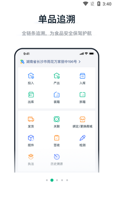 ��ũ��APP��ͼ3