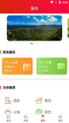 ����¡��APP��ͼ5
