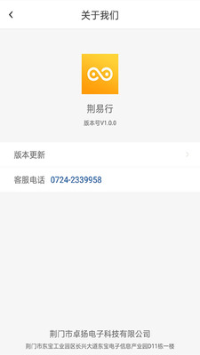 ������app��ͼ1