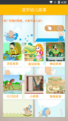 �����׶�����APP��ͼ0