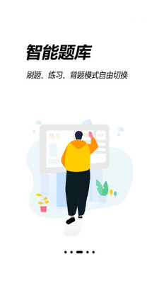 ��ѧ����app��ͼ1