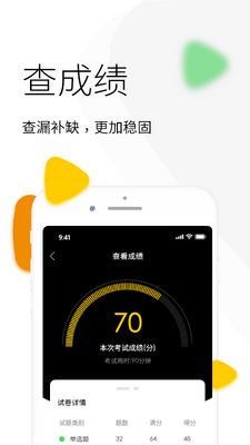 ��ѧ����app��ͼ0