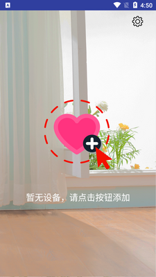 �յ����⾫��ң����APP��ͼ1