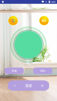 �յ����⾫��ң����APP��ͼ3