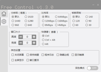 Free Control���°��ͼ0