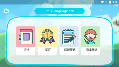 ��һȤ��Ӣ��ѧϰ��ͼ3