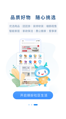 ����u���ҿͻ��˽�ͼ0