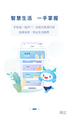 ����u���ҿͻ��˽�ͼ1