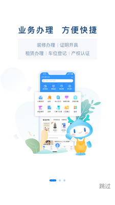 ����u���ҿͻ��˽�ͼ2