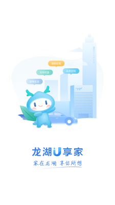 ����u���ҿͻ��˽�ͼ3