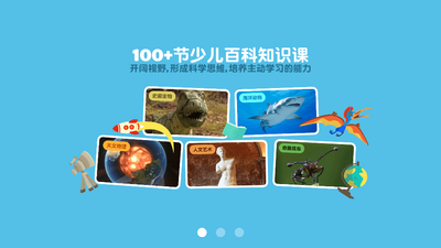 ��è��ʿ��ͯ�ٿ����°��ͼ4
