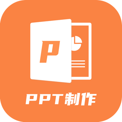 PPT������ʦapp���°�1.2 ��׿��