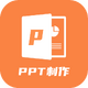 PPT������ʦapp���°�1.2 ��׿��