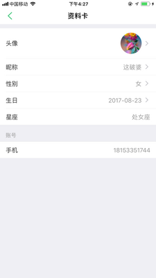 �ǻ۹���app��ͼ1