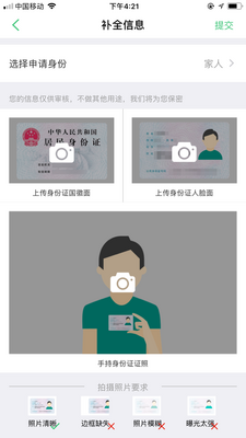 �ǻ۹���app��ͼ2