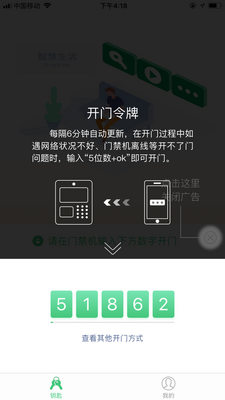 �ǻ۹���app��ͼ6