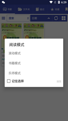 Librera Proȫ���Ķ���app��Ѱ��ͼ0