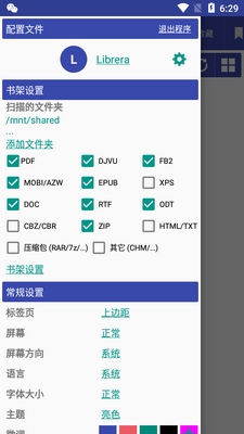 Librera Proȫ���Ķ���app��Ѱ��ͼ3