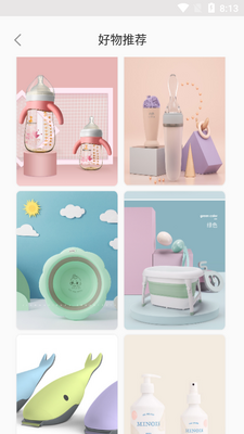 �ٱ�����APP��ͼ1