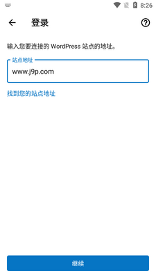 WordPress��׿���ͼ1