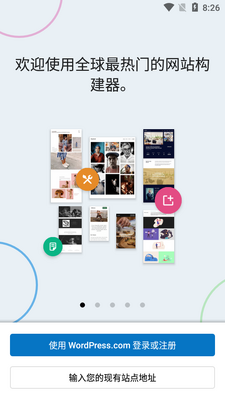 WordPress��׿���ͼ3