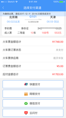 ����֮��app��ͼ0