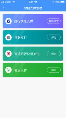 ����֮��app��ͼ1