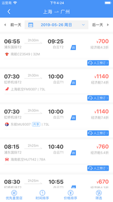 ����֮��app��ͼ3
