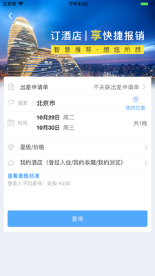 ����֮��app��ͼ4