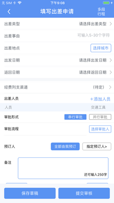 ����֮��app��ͼ6